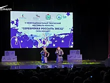 В Самарской области прошел гала-концерт фестиваля-конкурса "Серебряная россыпь звезд"