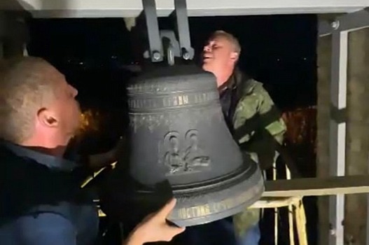 Старинному храму в Ессентуках спустя почти сто лет вернули колокола
