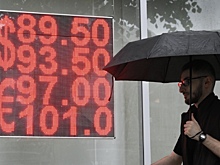 В России рассказали о нескольких курсах долларов и евро