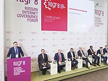Главный акцент RIGF 2017 - вовлечение молодежи