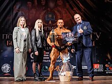 В Дубне прошел XVI Открытый чемпионат города по бодибилдингу, бодифитнесу и бикини