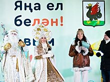 Казанцы смогут встретить Новый год у главной елки и в парке "Черное озеро"