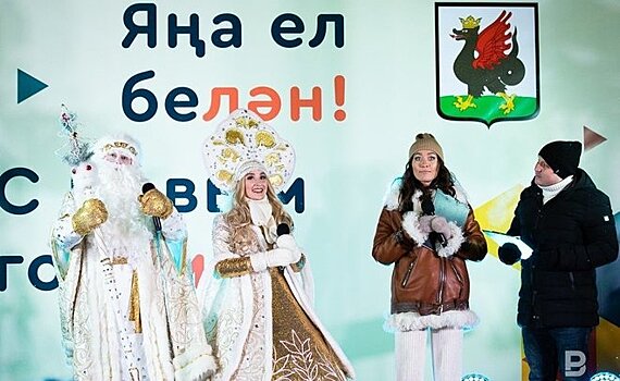 Казанцы смогут встретить Новый год у главной елки и в парке "Черное озеро"