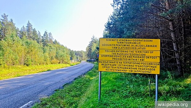 Российский приграничный «сапог» навсегда останется в теле Эстонии