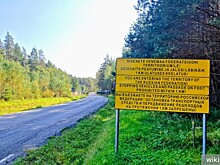 Российский приграничный «сапог» навсегда останется в теле Эстонии