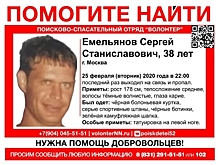Нижегородцев просят помочь в поиске 38-летнего Сергея Емельянова