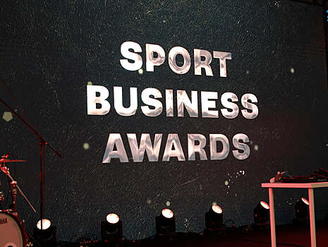 Обладатели пятой премии Sport Business Awards будут названы 31 марта 2022 года