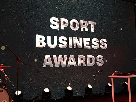 Sports Business Awards получит еще четыре номинации