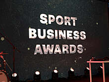 Обладатели пятой премии Sport Business Awards будут названы 31 марта 2022 года