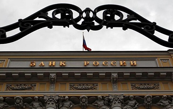 ЦБ отозвал лицензию у еще одного банка