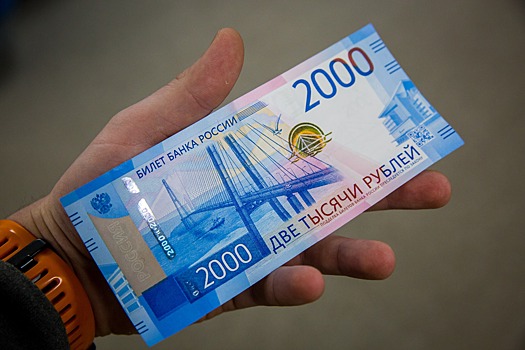 В Новосибирскую область завезли 3,5 миллиарда новых рублей