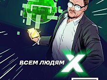 Всем людям Икс золотые карты «Лиги Ставок»!