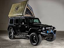 Wrangler для четверых путешественников