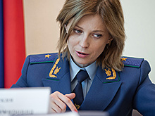 Поклонская прокомментировала запрет меджлиса