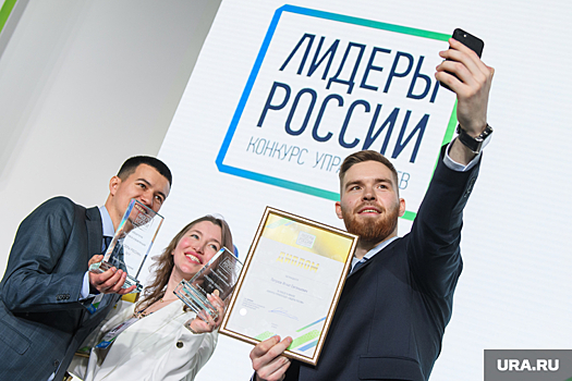 Шестеро тюменцев пробились в финал кадрового конкурса Кремля