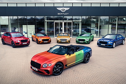 Bentley выпустила «радужный» кабриолет в поддержку сексуальных меньшинств