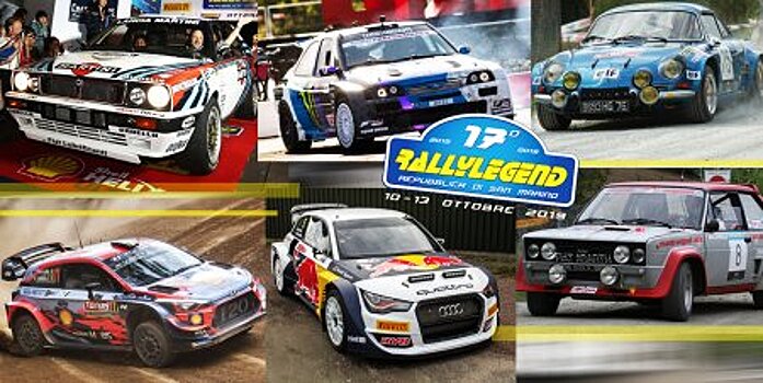 Команда Hyundai Motorsport провела боевые тесты на RallyLegend 2019