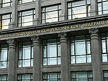 Минфин подготовил законопроект об исполнении бюджета в 2023 году