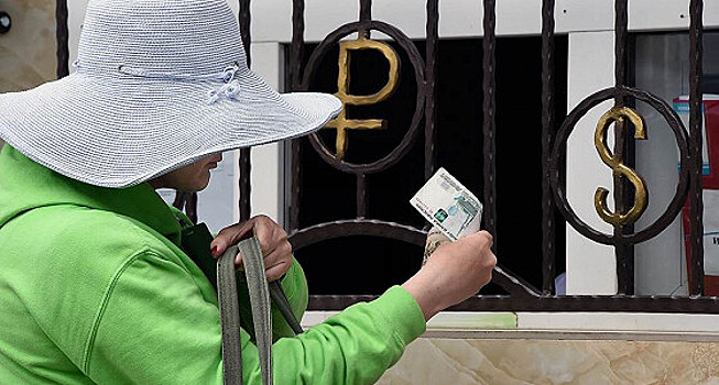 Рубль обвалился в последний торговый день 2016 года