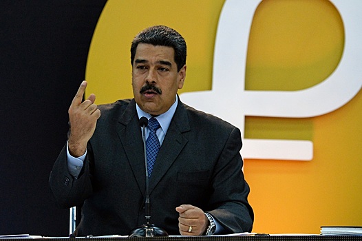 Николас Мадуро призвал граждан инвестировать в золото и El Petro