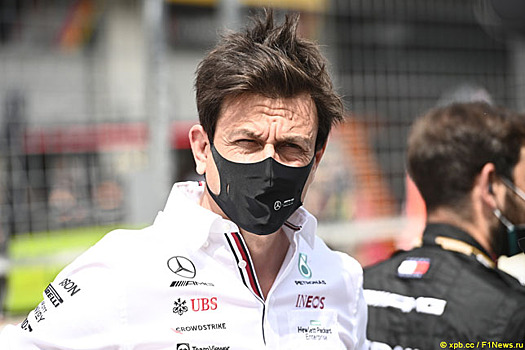 Тото Вольфф: Мы рады вернуться к работе