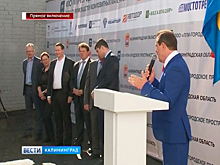 Открытие полного цикла производства композитных материалов. Прямое включение
