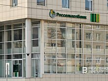 Холдинг "Главпродукт" перешел под управление структуры "Россельхозбанка"