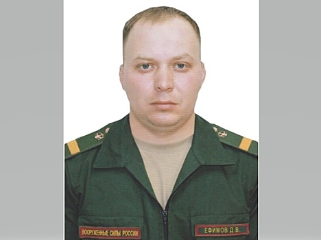 Военнослужащий из Забайкалья Дмитрий Ефимов награжден орденом Мужества за самоотверженность и отвагу на СВО