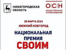 На литературную премию "Лицей" поступили заявки из более 20 стран