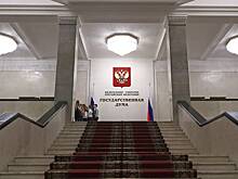 В Госдуме заявили о намерении достроить "Северный поток - 2 "