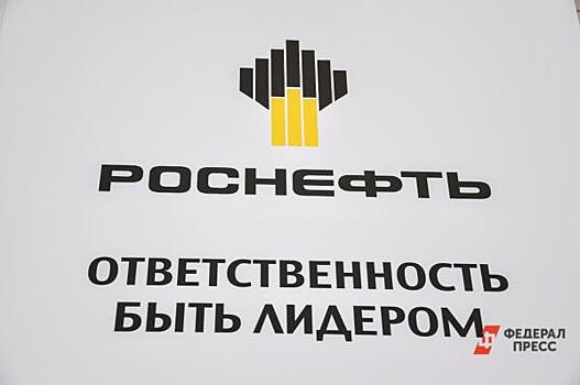 «Роснефть» улучшает налоговое администрирование