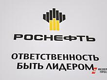 «Роснефть» улучшает налоговое администрирование