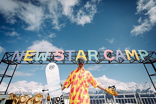 Масштабный молодежный фестиваль New Star Camp начался в Сочи: экстремальный спорт и музыка в горах
