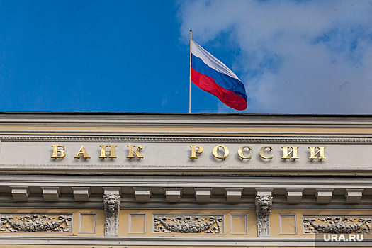 Центробанк отозвал лицензию у пермского банка