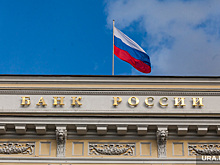 Центробанк отозвал лицензию у пермского банка
