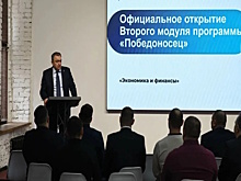 В Астрахани продолжают реализацию программы по подготовке кадрового резерва из числа ветеранов СВО