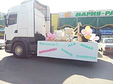 Житель Барнаула забрал супругу из роддома на «космомобиле»
