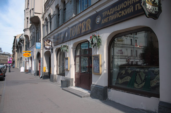 Паб «Тауэр», Санкт-Петербург, Российская Федерация