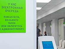 Как волгоградцы могут записаться к врачу