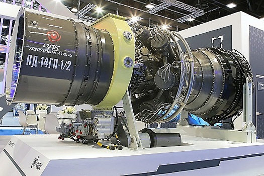 "ОДК-Авиадвигатель" представил новые разработки для топливно-энергетического комплекса