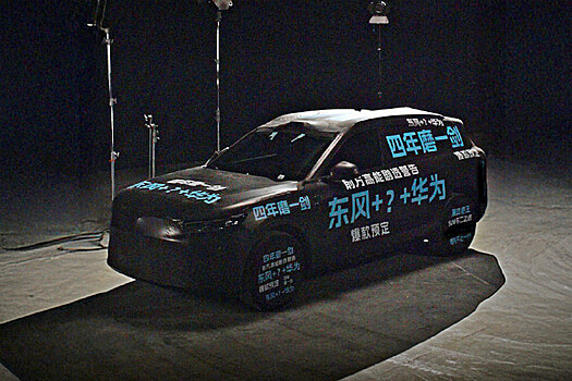 Премиальный кроссовер Voyah Free: анонсирован ещё один рестайлинг