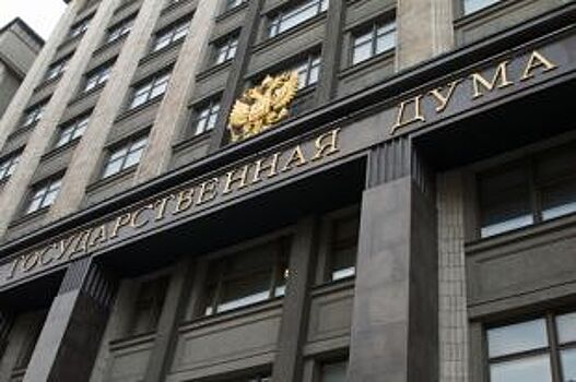 Волгоградские парламентарии оказались в конце рейтинга депутатов Госдумы РФ