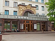 Библиотека Данте Алигьери приглашает в киноклуб
