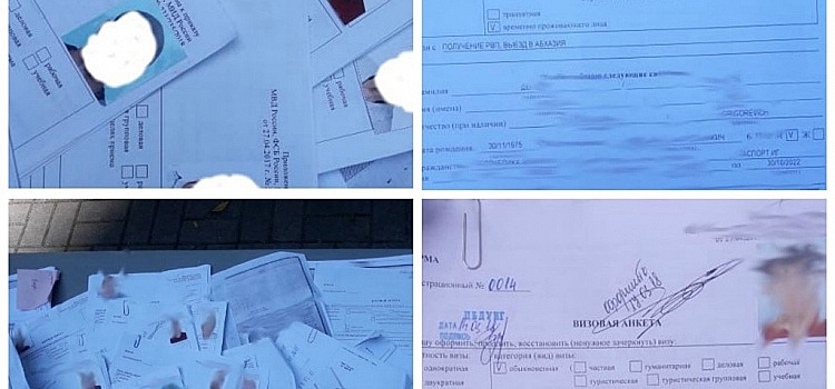 По факту выброса документов с персональными данными заявителей миграционной службой Сочи проводится проверка