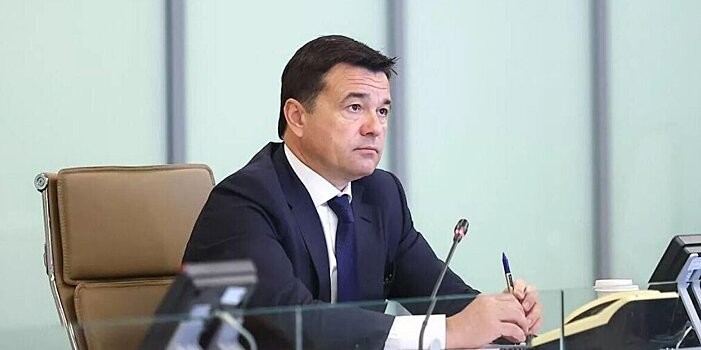 Губернатор Московской области высказался о ситуации с «Химками»