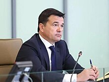 Губернатор Московской области высказался о ситуации с «Химками»