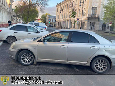 Не только штраф: в Оренбурге суд конфисковал иномарку у нетрезвого водителя