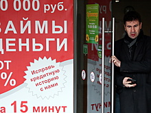 «Это словно наркотик»: как россияне живут в кредит