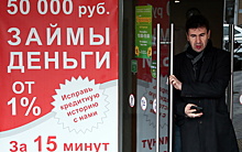 «Это словно наркотик»: как россияне живут в кредит