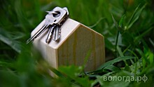 Более 900 вологодских семей оформили льготную ипотеку в этом году